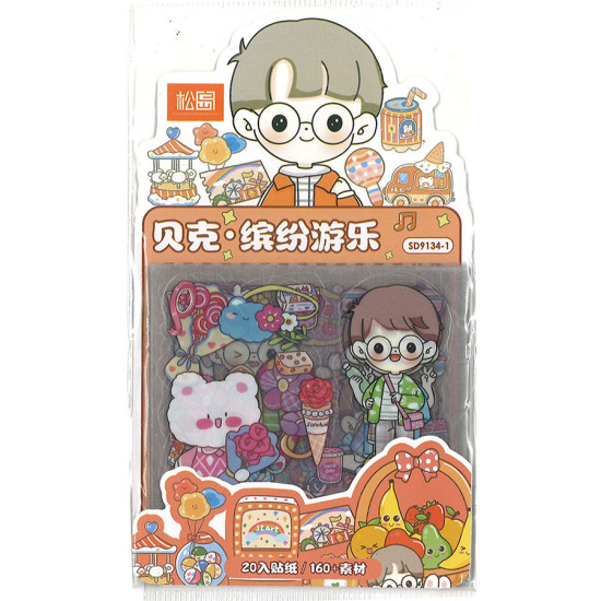 Cute Cartoon Material Sticker Pack Beta Colorful Fun 20 Pack Cartoon sticker package image