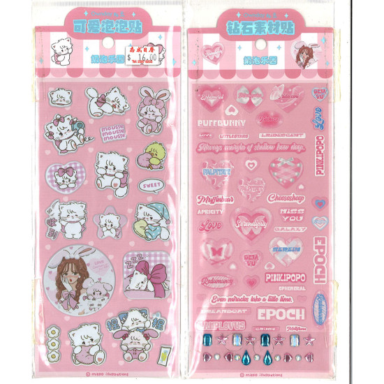 卡通泡棉貼紙組 閃亮寶石愛心蝴蝶 泡泡貼紙 image