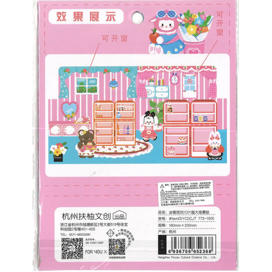 DIY立體場景貼紙 冰箱派對 餐廳甜品 image