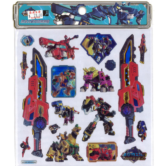 Children's Reward Stickers [Robot] Robot Sticker image