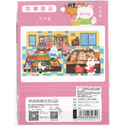 兒童DIY超大超市場景貼紙 多多超市