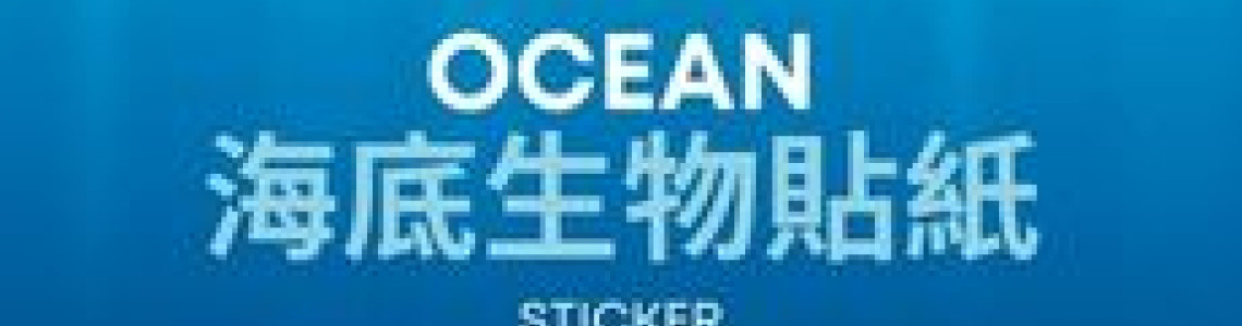 Marine life sticker series image