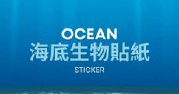 Marine life sticker series