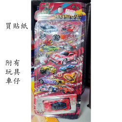 跑車貼紙