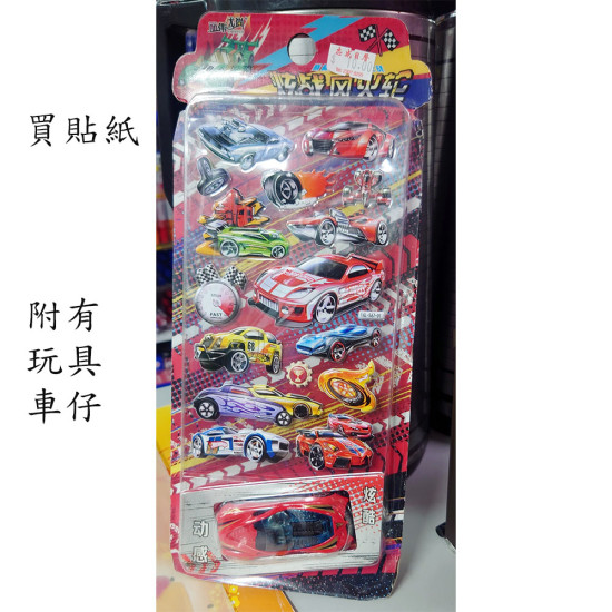 跑車貼紙 車貼紙 image