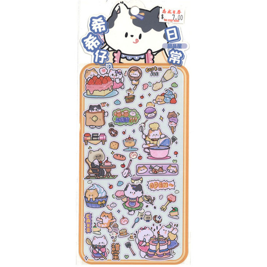 手帳貼紙素材 甜品屋 (韓版) 甜點貼紙 Dessert Sticker, 手帳貼紙 image