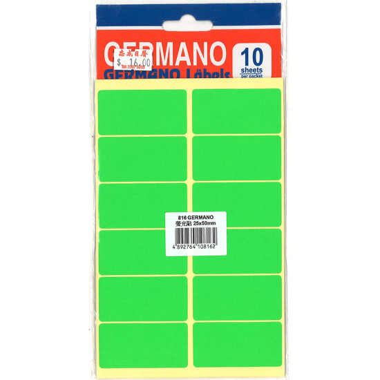 GERMANO 螢光貼 綠色標籤貼紙 (25x50mm) 彩色標籤貼紙 Color Label Sticker image