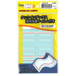 Smartmax手寫姓名貼紙保護貼 cover-on labels