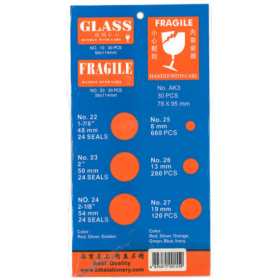 A-Label 金色鋼印貼紙 火漆標籤 50mm (2寸 24個) Sealing Label 鋼印貼紙 image