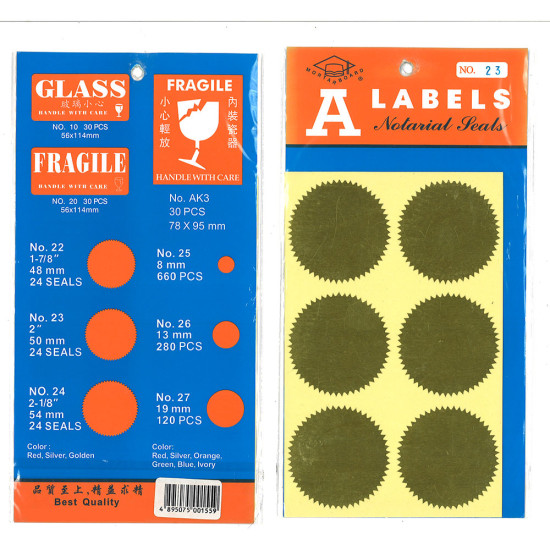 鋼印專用金色貼紙 金色齒輪火漆鋼印貼紙 image