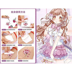 DIY兒童指甲貼套裝 附有紋身貼紙