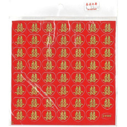 雙喜紅色貼紙